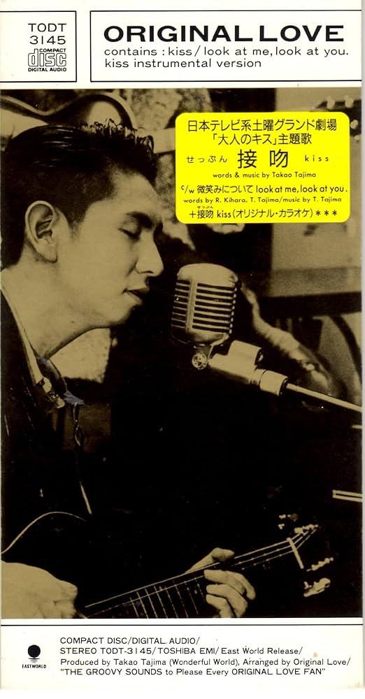 「the kiss （接吻）」 シルバー ペア リング SR2025BDM-2026BDM｜THE KISS（ザ・キッス